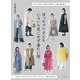 ぽっちゃりさんもいろいろ気にせず着たい服―自分サイズを切りとって使う縫い代つき実物大パターン2L～7Lの6サイズ [単行本]