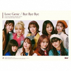 Girls2／Love Genic/Bye-Bye-Bye