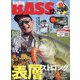 Angling BASS (アングリング バス) 2022年 12月号 [雑誌]