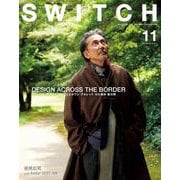 SWITCH Vol.40 No.11 特集 越境するデザイン [単行本]