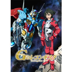 ヨドバシ.com - Gのレコンギスタ COMPACT Blu-ray BOX [Blu-ray Disc