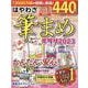 はやわざ筆まめ年賀状2023(インプレス年賀状ムック) [ムックその他]