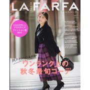 OTONA LAFARFA 2022年 12月号 [雑誌]