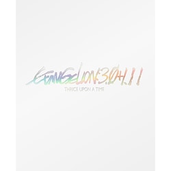 シン・エヴァンゲリオン劇場版 EVANGELION:3.0+1.11 THRICE UPON A TIME [Blu-ray Disc]