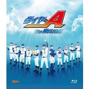 『ダイヤのA』 The MUSICAL