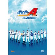 『ダイヤのA』 The MUSICAL
