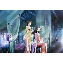 後宮の烏 四 [DVD]