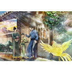 後宮の烏 五 [Blu-ray Disc]
