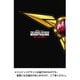 勇者特急マイトガイン Blu-ray BOX Ⅰ [Blu-ray Disc]