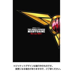 ヨドバシ.com - 勇者特急マイトガイン Blu-ray BOX Ⅰ [Blu-ray Disc 