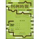 判例時報 2022年 10/11号 [雑誌]