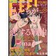 FEEL YOUNG (フィールヤング) 2022年 11月号 [雑誌]