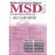 増刊メディカルサイエンスダイ 2022年 11月号 [雑誌]