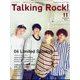 Talking Rock ! (トーキング・ロック) 2022年 11月号 [雑誌]