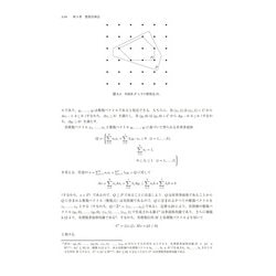 ヨドバシ.com - 組合せ最適化 原書6版－理論とアルゴリズム