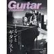 Guitar magazine (ギター・マガジン) 2022年 11月号 [雑誌]