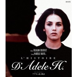 アデルの恋の物語 フランソワ・トリュフォー [Blu-ray Disc]