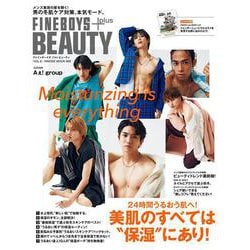 FINEBOYS＋plus BEAUTY vol.6 [ムックその他]