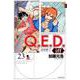 Q．E．D．iff　－証明終了－（23）(講談社コミックス月刊マガジン) [コミック]