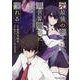 元最強の剣士は、異世界魔法に憧れる THE COMIC 7（ライドコミックス） [コミック]