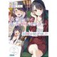 両親が離婚したら、女社長になった幼馴染お姉ちゃんとの同棲が始まりました(ガガガ文庫) [文庫]