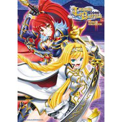 P戦国乙女-LEGEND BATTLE-PERFECT COLLECTION(タツミムック) [ムックその他]