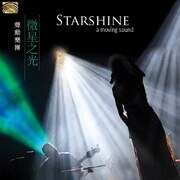 スターシャイン