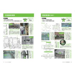 Amazon.co.jp: 木造・S造・RC造 現場リアルイラスト帖+DVDビデオ