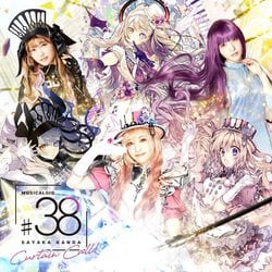 神田沙也加／MUSICALOID #38 Curtain Call!