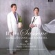青木洋也 高橋明日香／親愛なるザクセン人 ～ハッセ・ヘンデル作品集～