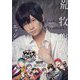 少年マガジンエッジ 2022年 11月号 [雑誌]