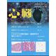心臓 2022年 10月号 [雑誌]