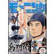 週刊 モーニング 2022年 11/3号 [雑誌]