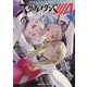 宇宙戦艦ヤマトNEXT スターブレイザーズΛ　（５）<5>(角川コミックス・エース) [コミック]