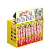 角川まんが学習シリーズ　日本の歴史　全16巻定番セット(角川まんが学習シリーズ) [全集叢書]