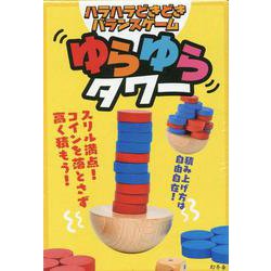 ハラハラどきどきバランスゲーム　ゆらゆらタワー [ムックその他]
