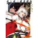 古き掟の魔法騎士　II<2>(MFコミックス アライブシリーズ) [コミック]