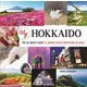 My HOKKAIDO:THE ULTIMATE GUIDE TO JAPAN'S GREAT NORTHERN ISLANDS [単行本]