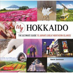 My HOKKAIDO:THE ULTIMATE GUIDE TO JAPAN'S GREAT NORTHERN ISLANDS [単行本]
