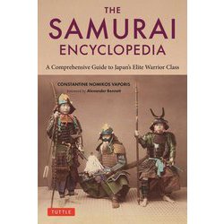 THE SAMURAI ENCYCLOPEDIA―A Comprehensive Guide to Japan's Elite Warrior Class [単行本]