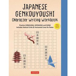Japanese Genkouyoushi Character Writing Workbook [単行本]
