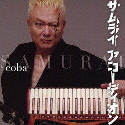 coba／サムライ アコーディオン