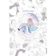 ぷにるはかわいいスライム 2 ポスター3枚入りぷにるBOX付き特装版(コロコロコミックス) [コミック]
