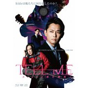 TELL ME ~hideと見た景色~(Blu-rayスペシャル・エディション)