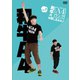 和牛のA4ランクを召し上がれ! Vol.7 [DVD]