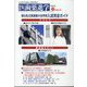 医歯薬進学 2022年 11月号 [雑誌]