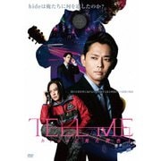 TELL ME ~hideと見た景色~