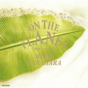 ON THE PLANET -地球でのできごと-