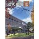 近代建築 2022年 10月号 [雑誌]