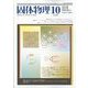 固体物理 2022年 10月号 [雑誌]